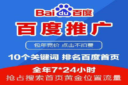 竞价广告的A/B测试：如何提升广告效果——以某品牌为例
